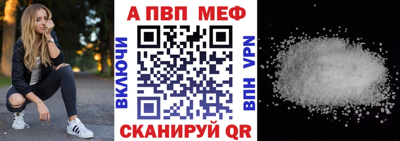 APVP мука  Кемь 
