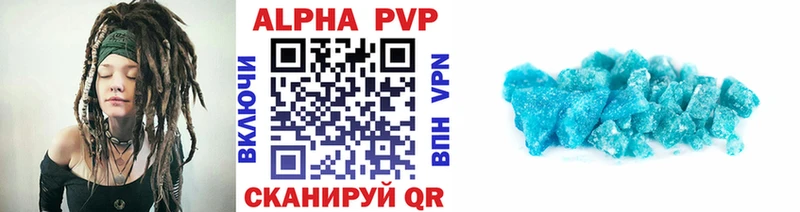 Alpha PVP Соль Кемь