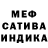 Amphetamine Розовый Rubynator