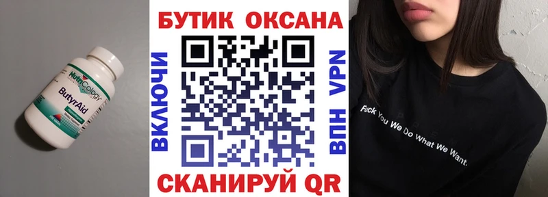 KRAKEN tor Кемь Бутират GHB