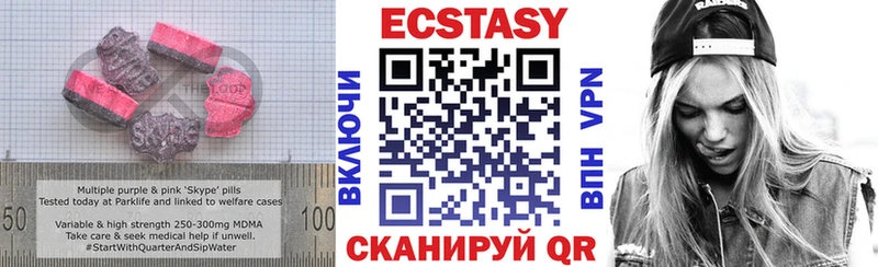 наркота Кемь ЭКСТАЗИ круглые