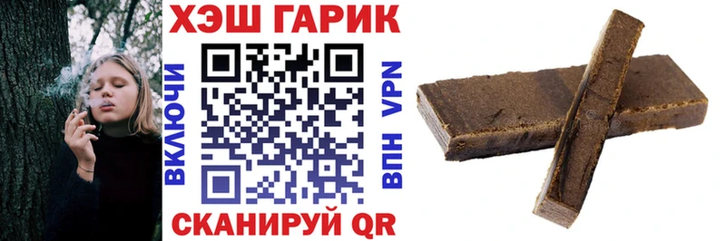 Гашиш VHQ  купить наркотики сайты  Кемь 