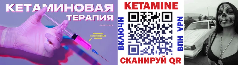 kraken ссылки  Кемь  КЕТАМИН ketamine 