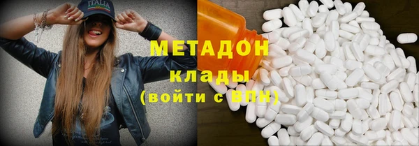 дистиллят марихуана Беломорск