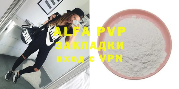 прущие крисы Богданович