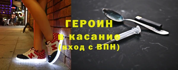 твердый Богородск