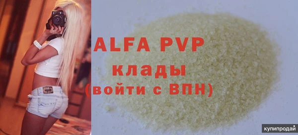 гашиш Белоозёрский