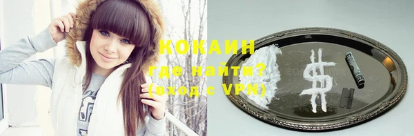 jwh Богородицк