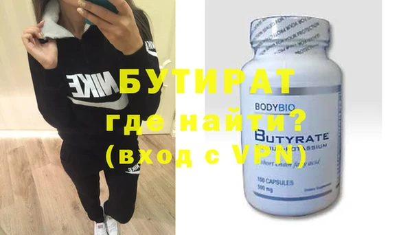 бошки Белокуриха