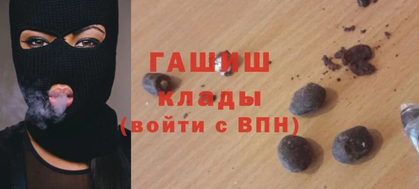 дистиллят марихуана Беломорск