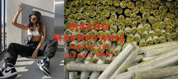 дистиллят марихуана Беломорск