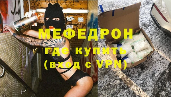 бошки Белокуриха