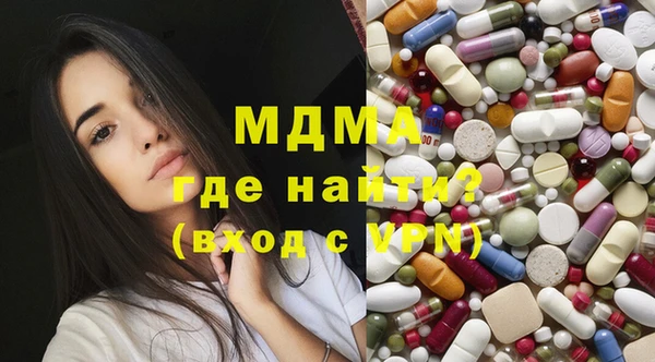 дистиллят марихуана Беломорск