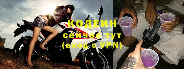 бошки Белокуриха