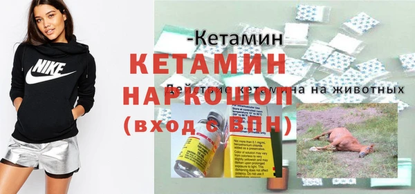 твердый Богородск