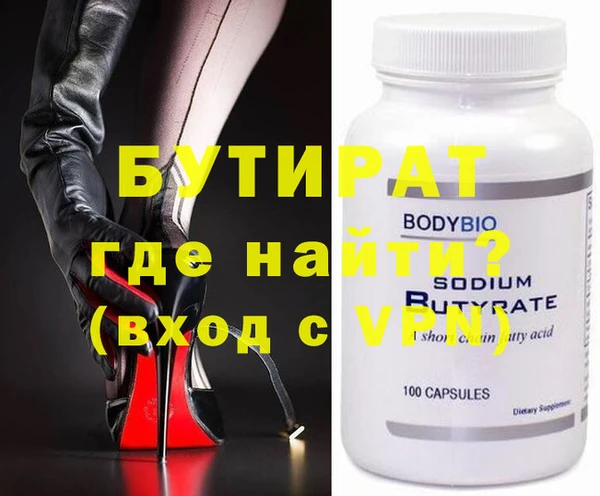 прущие крисы Богданович