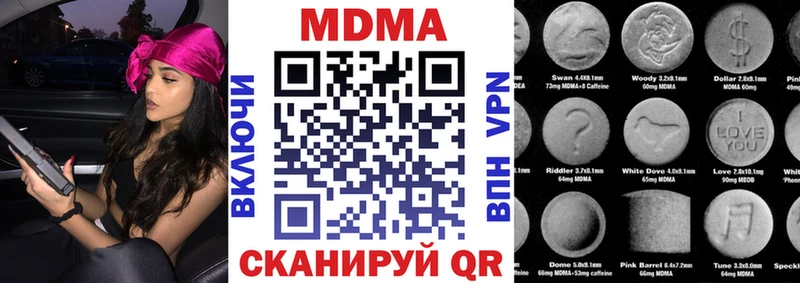 kraken tor  Кемь  MDMA Molly 