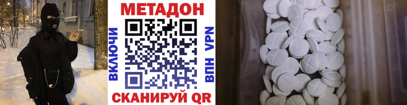 Метадон белоснежный Кемь