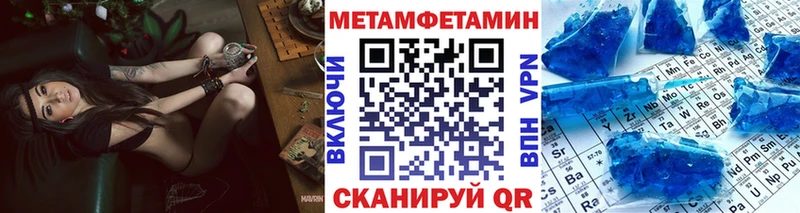 Первитин мет  как найти закладки  Кемь 